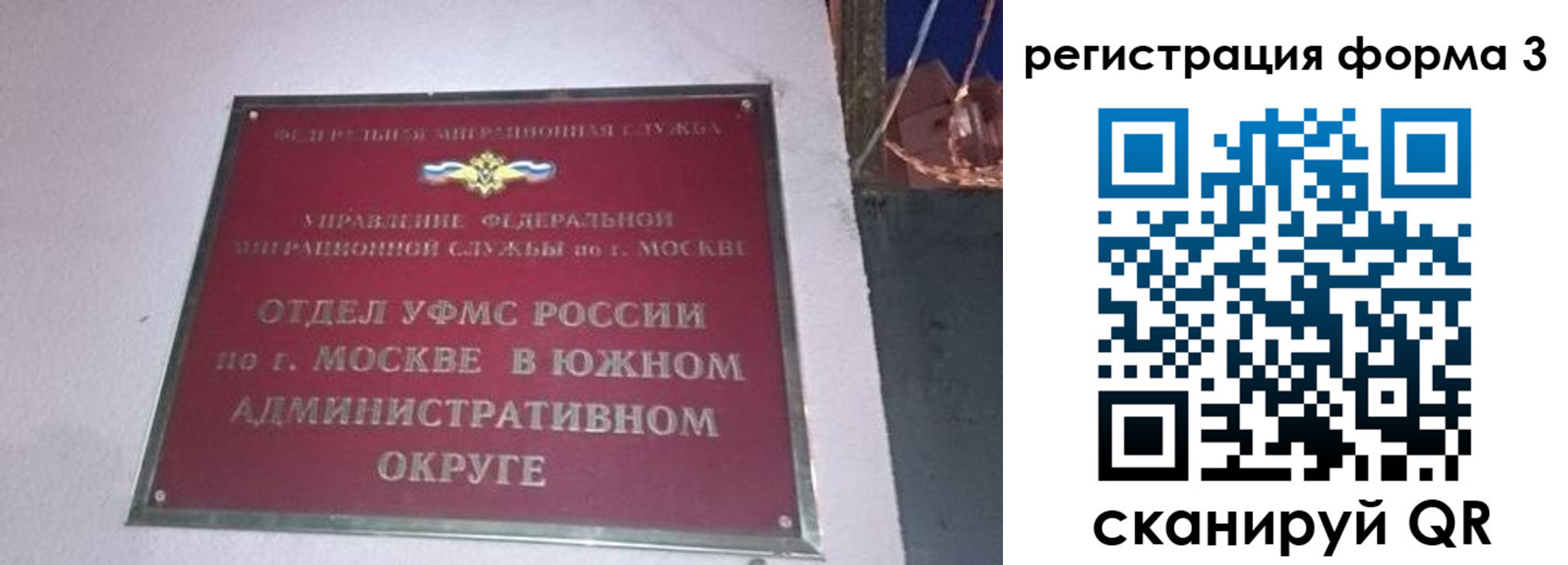 временная регистрация госуслуги в Грязях